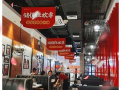 大堂-陈记顺和牛肉火锅馆(天河北路店)