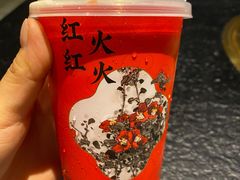 -奈雪的茶(KK MALL店)