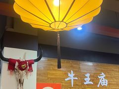 -牛王庙(龙华花园店)