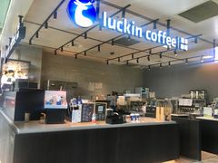 -瑞幸咖啡(汇日央扩国际广场店)