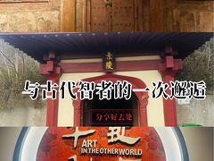 -洛阳古墓博物馆