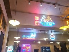 -霄汉牛三鲜湖北砂锅菜(万松园2店)