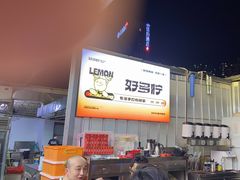 -聚味瞿记·龙虾堂(树木岭店)