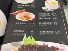-万悦轩海鲜酒家·粤菜·茶市(拱北店)