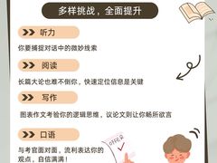 -ME Marvel English 麦迩威英语(万象城校区)