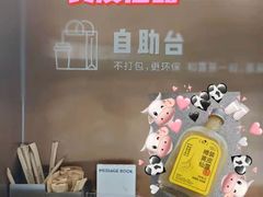 -喜茶(广州北京路惠福东店)