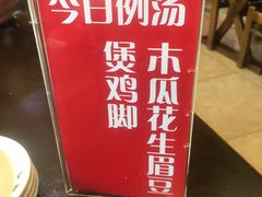 -日昌餐馆(亦庄店)