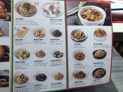菜单-西贝(上海中心店)