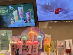 -奈雪的茶(花城汇中区PRO店)