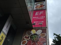 -富邦中心WEST POINT CENTRE