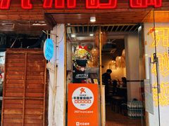 -兄弟砂锅(陆家巷店)
