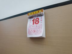 -汤小云火锅米线(钻汇广场店)