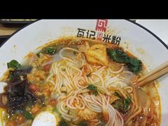 瓦记原味螺蛳粉-瓦记米粉(东鼓道店)