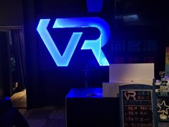 -VR间客漫虚拟现实体验馆(汉街店)