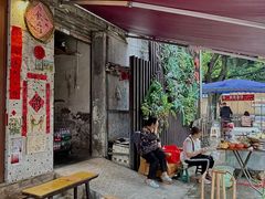 -悟饮门市景店
