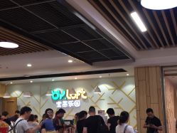 点击看大图 -宝燕水乐园