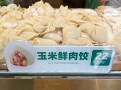 -袁记云饺(鼓楼店)