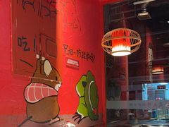 -老天桥蛙炉火锅(姑苏总店)