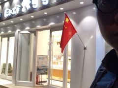 -爸爸糖手工吐司(天津大沽南路店)