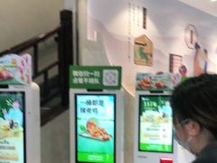 -德克士(前门店)