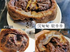 驴打滚-老回回饺子馆(海洋馆店)