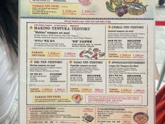 -天ぷら定食まきの(難波千日前店)