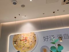 -吕氏疙瘩汤·海鲜新鲁菜(凯德mall新都心店)