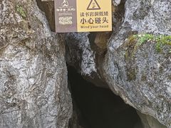 -桂林独秀峰王城景区