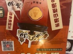 -老雒阳面馆·水席·洛阳菜(纱厂路店)