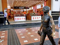 -八一路好吃街(雨田商务大厦店)