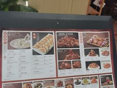 -东方饺子王(新奥购物中心店)