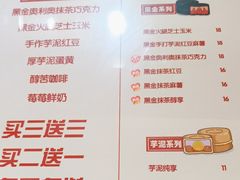 -拾烧·古法手作车轮饼(西直门凯德茂店)