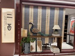 -二酉书店TOYOU BOOKS