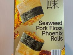 -山姆会员商店(邻瑞广场店)