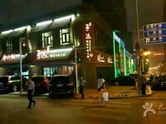 -手选潮汕鲜活牛肉火锅(二七广场店)