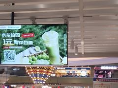 -茶百道(京华城店)