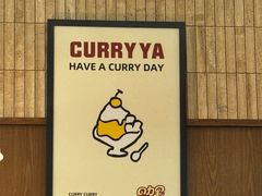 -CURRY YA 熟成咖哩專門店(深圳湾万象城店)