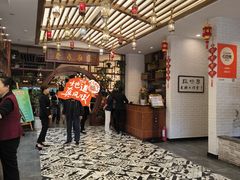 -茂盛小吃(蓝田店)