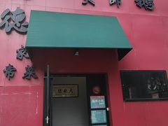 -扬州小吃(延安西路店)