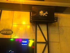 -乐天虫量贩式KTV(十字街店)