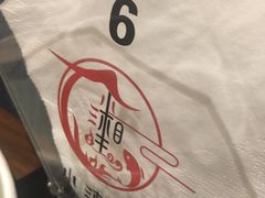 -小湘旺臭鳜鱼·新湘菜(马连道路店)