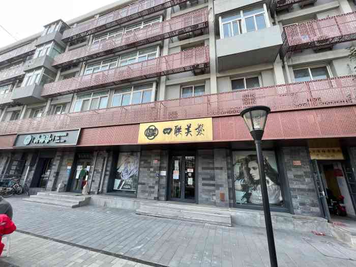 四联美发(东四店)-"【项目】剪发老理发店,进门自己挂衣服,.