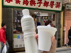 -洪馨椰子