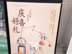 -喜茶(青岛金狮广场店)