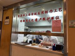 -东泰祥生煎馆(陕西南路店)