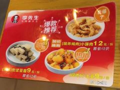 -李先生牛肉面大王(欧亚卖场店)