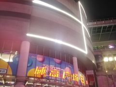 -威高广场