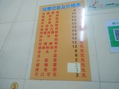 -正宗螺蛳粉(幸福路店)