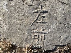 -司马台长城