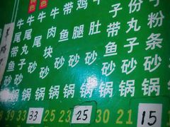 -清真·穆萨砂锅(大皮院店)